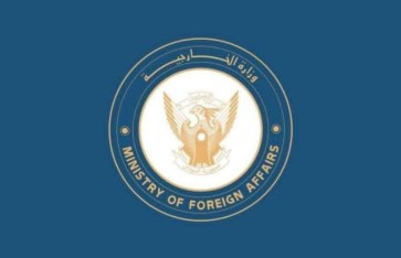 وزارة الخارجية 