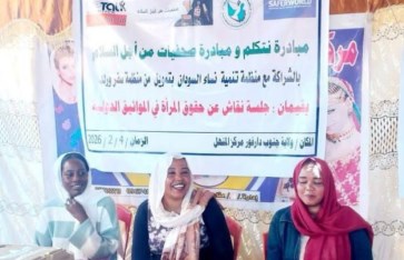 حقوق المرأة تطالب بالافراج عن النساء المحتجزات