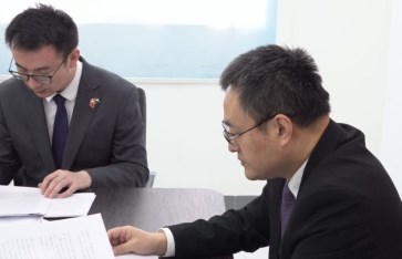 السفارة الصينية