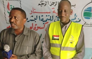 مفوضة العون الانساني