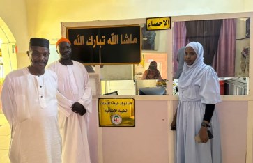 التأمين الصحي