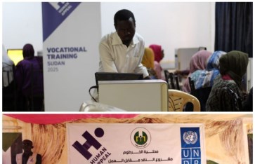 هيومن أبيل البريطانية 