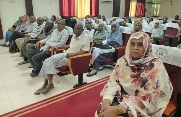 ولاية الجزيرة