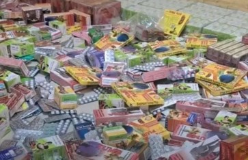 مستحضرات التجميل الممنوعة 