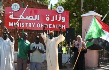 وزارة الصحة