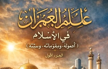  الدكتور محمد المجذوب 