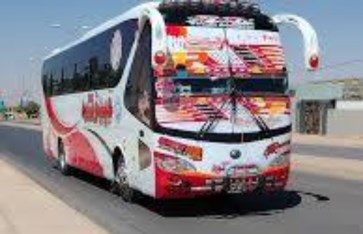 البصات السفرية