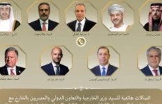 اتصالات مكثفة مع وزراء خارجية