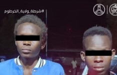 المتهمين