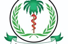 وزارة الصحة