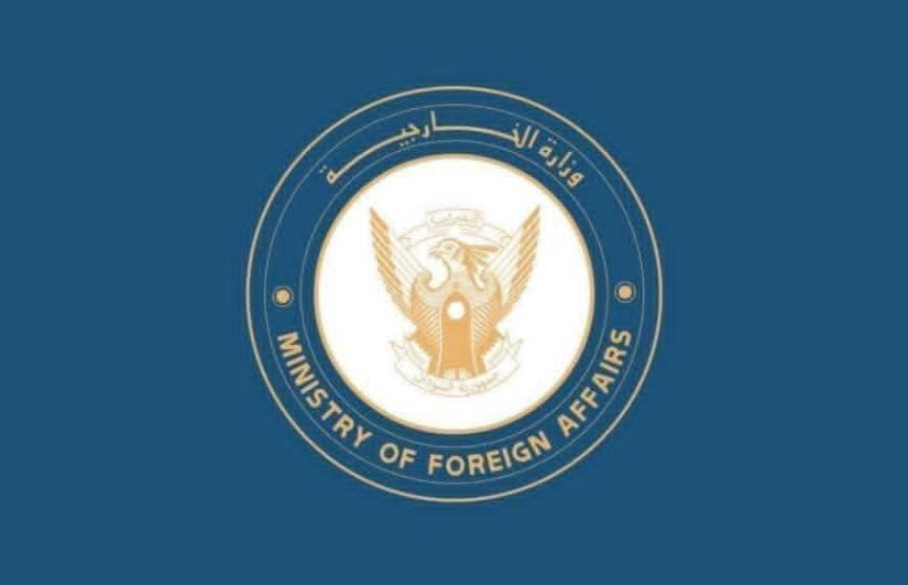 وزارة الخارجية 