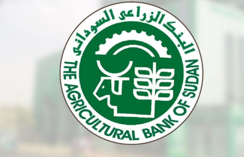 البنك الزراعي السوداني 