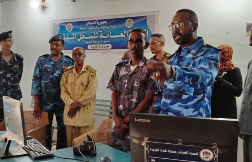 السجل المدني