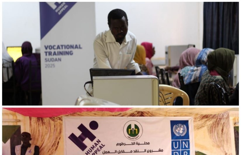 هيومن أبيل البريطانية 