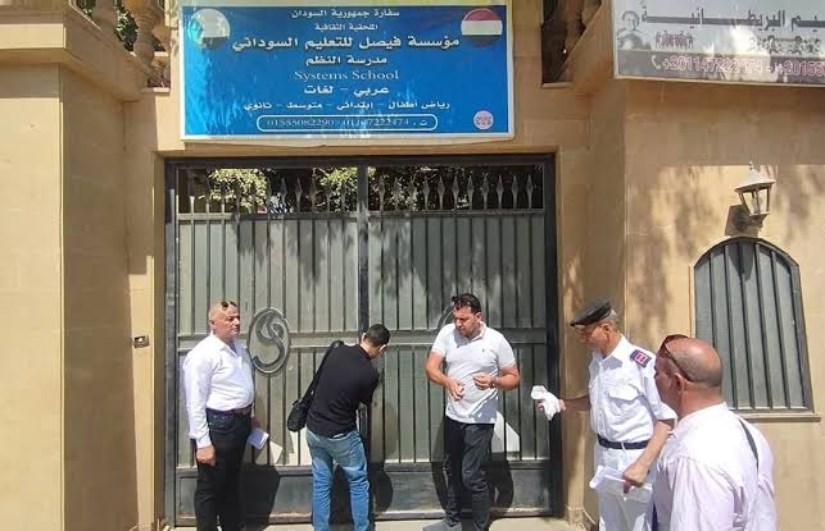 اامدارس السودانية