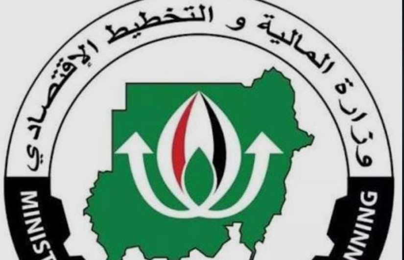 وزارة المالية