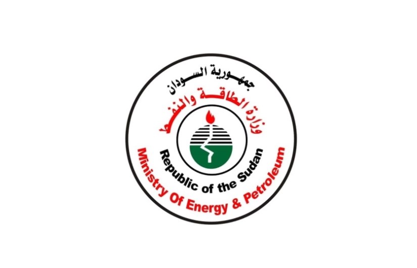 وزارة الطاقة السودانية