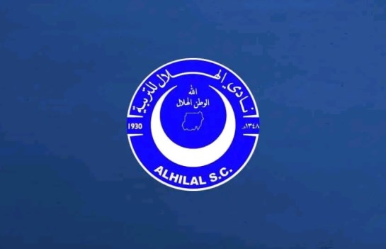 الهلال