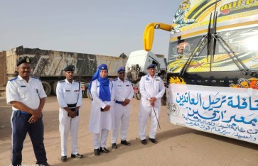 قافلة لترحيل العالقين