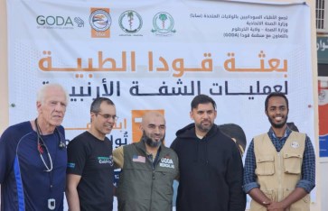 منظمة تجمع الأطباء السودانيين