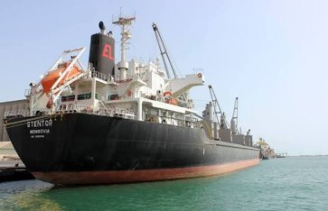 بواخر الوقود