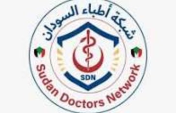 شبكة أطباء السودان