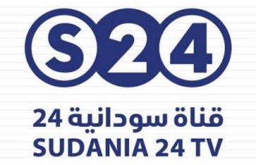 سودان24