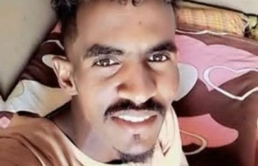 جريمة مرعوبة