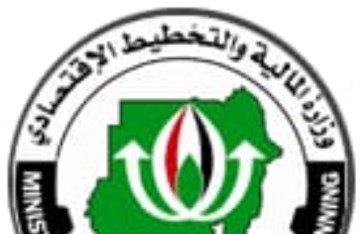 وزارة المالية