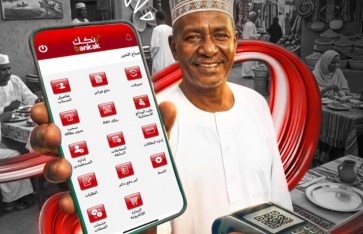 بنك الخرطوم