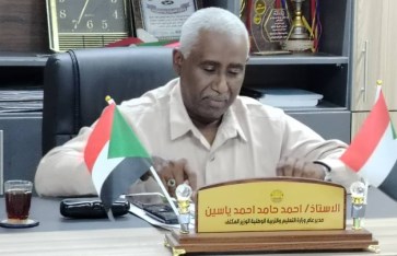 المدير العام لوزارة التربية والتوجيه 