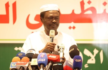 الجلسة الافتتاحية