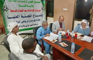  مهرجان الكرامة