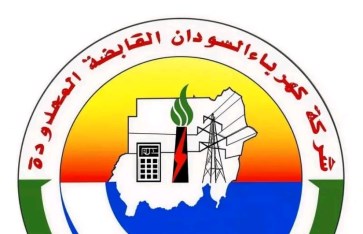 شركة كهرباء