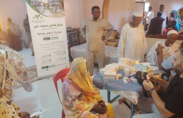 خدمة المجتمع