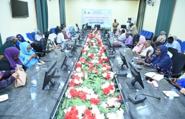 وزارة الصحة الاتحادية