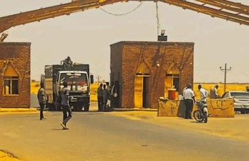 شرق الجزيرة