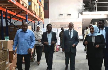 وزارة الصحة الاتحادية 