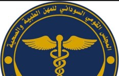  المجلس القومي للمهن الطبية والصحية 