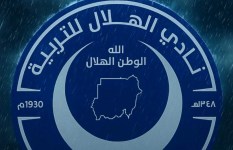 نادي الهلال السوداني