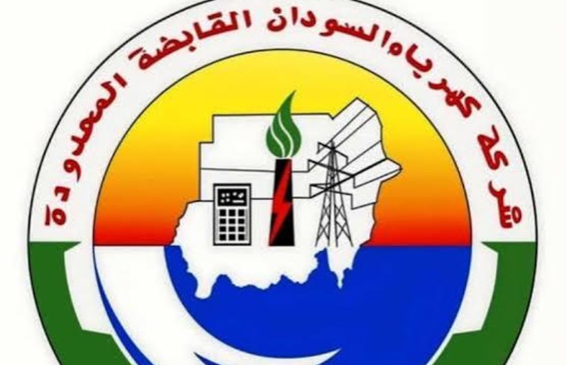 شركة كهرباء السودان