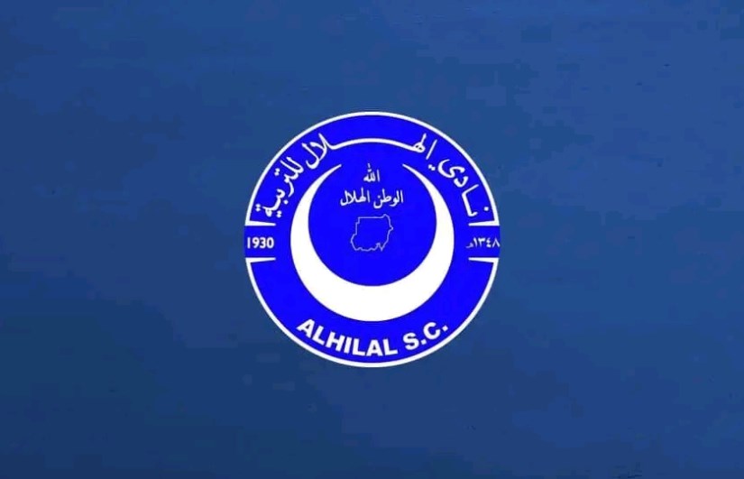 الهلال