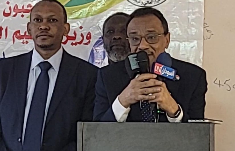 جامعة الضعين