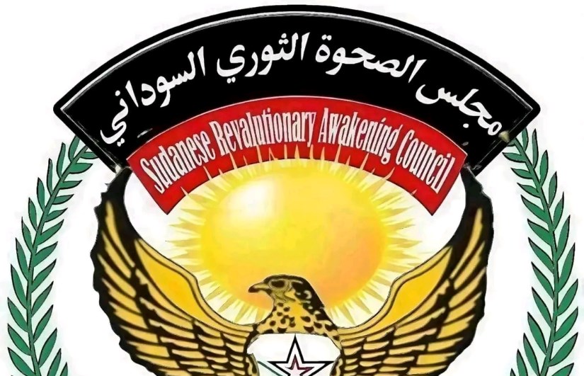 مجلس الصحوة الثوري السوداني