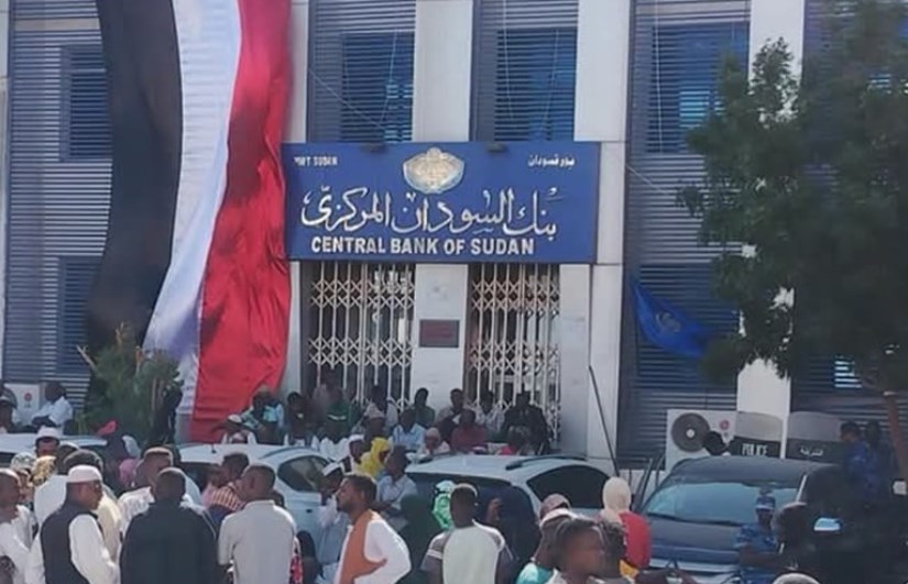 بنك السودان