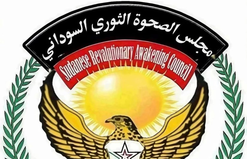 مجلس الصحوة الثوري