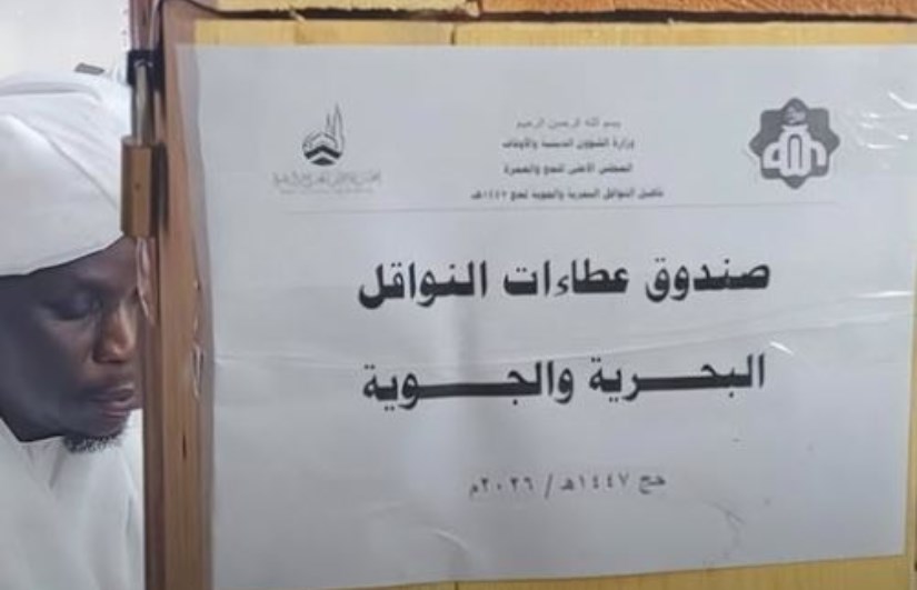 عطاءات لتأهيل النواقل البحرية والجوية