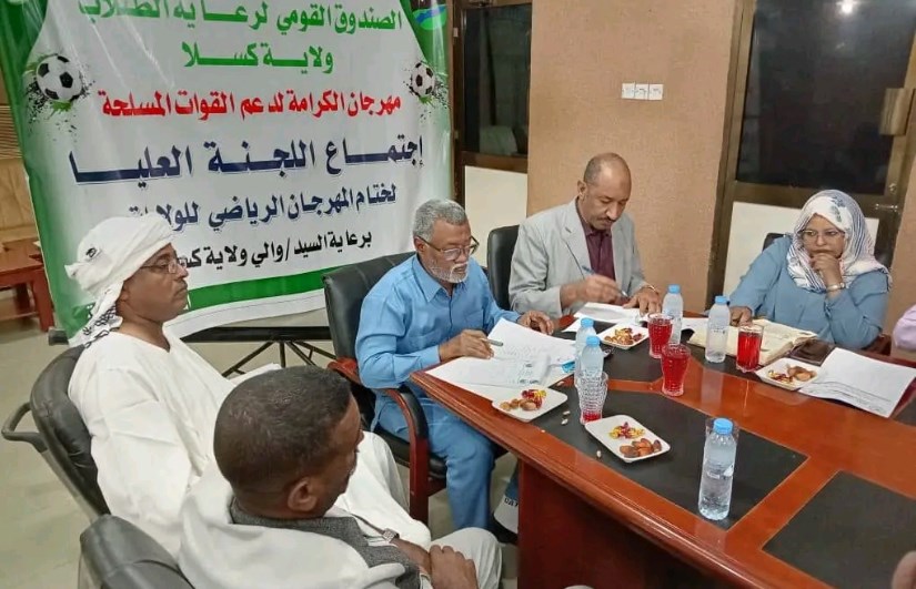  مهرجان الكرامة