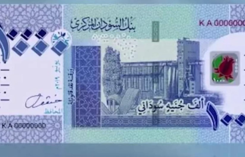 العملة السودانية الجديدة فئة 1000 جنيه