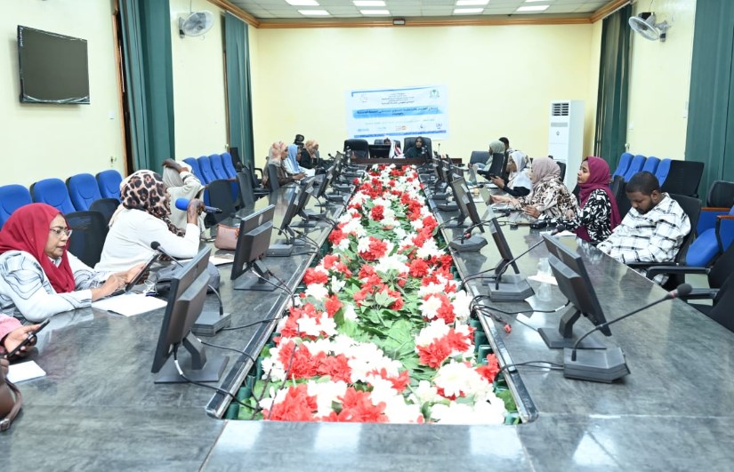  وزارة الصحة